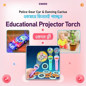 Police car+Dancing Cactus+Projector Light